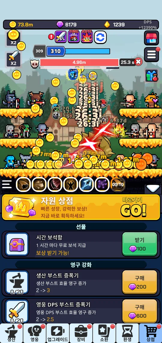 골드러시에서 풍성한 골드 보상을 획득하는 게임 화면